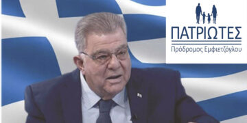 Δικαιώθηκε ο Πρόδρομος Εμφιετζόγλου και οι ΠΑΤΡΙΩΤΕΣ στη δικαστική μάχη που έδωσαν κατά φιλοσκοπιανού σωματείου Φλώρινας