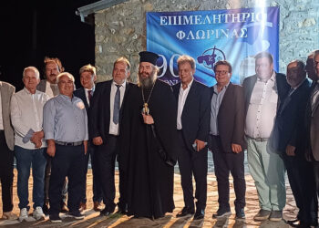 90 χρόνια Επιμελητήριο Φλώρινας: Με αναπτυξιακό χαρακτήρα έγιναν οι λαμπρές εορταστικές εκδηλώσεις