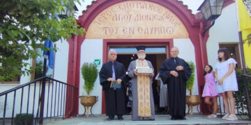 Επιστράφηκε το ι. λείψανο του Αγίου Διονυσίου εν Ολύμπω από την Ενορία του στο Βελβεντό στο Μοναστήρι του στον Όλυμπο