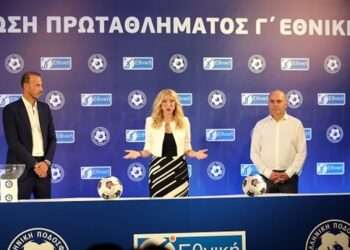 Με Πιερικό εντός η Κοζάνη στην πρεμιέρα της Γ΄Εθνικής, με Θεσπρωτό ο Ερμής Αμυνταίου- Τοπικό ντέρμπι τη 2η αγωνιστική- Όλο το πρόγραμμα