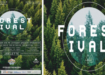 Έρχεται το φεστιβάλ του δάσους FORESTIVAL στο Μικρόκαστρο Κοζάνης, από το “Πρότυπο Δάσος Δ. Μακεδονίας”