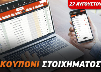 Επιθετική τακτική στα «αστέρια», περνάει από το «καμίνι» η Μπάρτσα