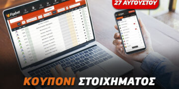 Επιθετική τακτική στα «αστέρια», περνάει από το «καμίνι» η Μπάρτσα