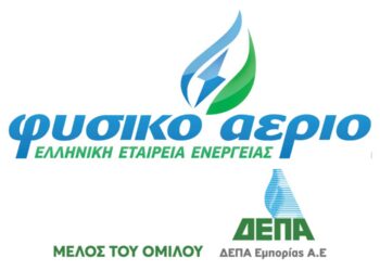 Φυσικό Αέριο Ελληνική Εταιρεία Ενέργειας: Συμφωνία 38,5 εκατ. ευρώ με την ΕΥΔΑΠ για Προμήθεια Ηλεκτρικής Ενέργειας