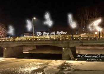 Γρεβενά: Ίπταται φωτισμένος πάνω από τη γέφυρα της Καλαμπάκας ο Μίλτος Τεντόγλου