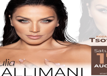 Η μοναδική Ιουλία Καλλιμάνη απόψε στο Τσοτύλι