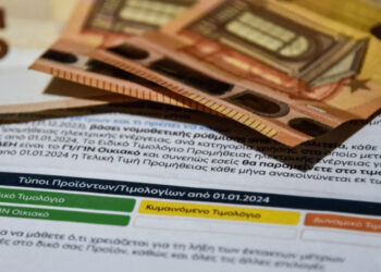 Λογαριασμοί ρεύματος: Έρχεται ηλεκτροσόκ τον Σεπτέμβριο