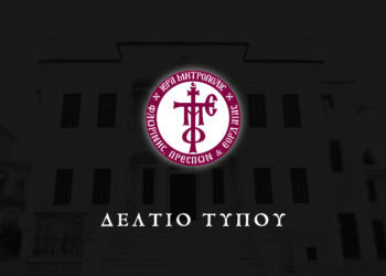 Χειροτονίες κληρικών στην Ιερά Μητρόπολη Φλωρίνης, Πρεσπών και Εορδαίας
