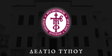 Χειροτονίες κληρικών στην Ιερά Μητρόπολη Φλωρίνης, Πρεσπών και Εορδαίας