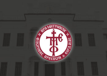 Χειροτονία Πρεσβυτέρου στην Ιερά Μητρόπολη Φλωρίνης, Πρεσπών και Εορδαίας