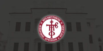 Χειροτονία Πρεσβυτέρου στην Ιερά Μητρόπολη Φλωρίνης, Πρεσπών και Εορδαίας