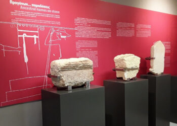 ΥΠΠΟ: Πιστοποιούνται δύο ακόμη μουσεία, το Αρχαιολογικό Μουσείο Αργους Ορεστικού και το Βυζαντινό Μουσείο Καστοριάς