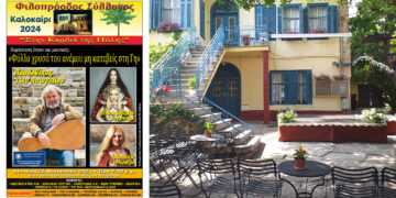 Μουσική παράσταση με τον Λουδοβίκο των Ανωγείων, στον Φιλοπρόοδο Σύλλογο Κοζάνης