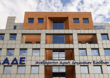 Νέο ηλεκτρονικό «μάτι» ενεργοποιεί η ΑΑΔΕ