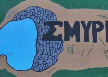 100 χρόνια ΝΙΚΗ ΒΟΛΟΥ: Ένα βίντεο γεμάτο Μικρά Ασία, προσφυγιά και ποδόσφαιρο