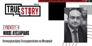 Μέχρι τις 20/09 οι δηλώσεις στο «Open Market» για τις άδειες σε παραγωγούς λαϊκών αγορών  – Τι θα γίνει με τις νέες άδειες για εμπορικά προϊόντα