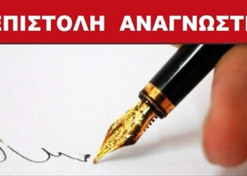 "Ο Έλληνας πάντα βρίσκει τον τρόπο του" – Προβλήματα στάθμευσης στο κέντρο της Πτολεμαΐδας