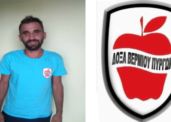 Ο έμπειρος "Μέσος-χαφ" Λευτέρης Γιορεντζίδης από τον Ερμή Αμυνταίου στην Δόξα Βερμίου Πύργων