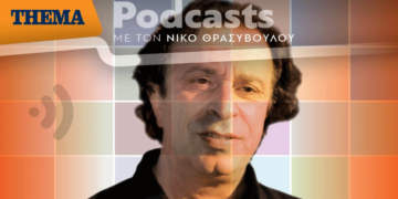 Ο Πτολεμαϊδιώτης Θέμης Μουμουλίδης μίλησε στο protothema.gr για την περιοδεία του έργου του "ΑΜΛΕΤ"