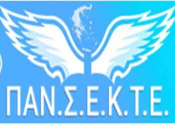 ΠΑΝΣΕΚΤΕ: «Συνεχίζεται το χάος και η Βιομηχανία Ασφαλιστικών Μέτρων από GEA στην Εστίαση- Διασκέδαση- Ξενοδοχεία. Αδιαφορεί το Υπουργείο Πολιτισμού»