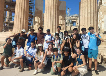 ΠΔΜ: Ολοκλήρωση του προγράμματος «Παίζω και Επικοινωνώ στην Ελληνική Γλώσσα» για ομογενείς μαθητές/τριες