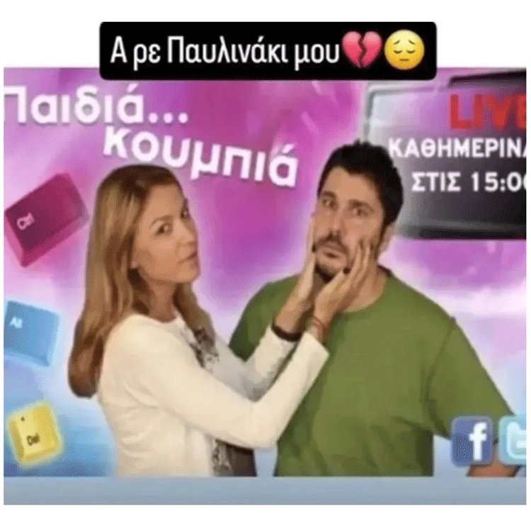 Πέθανε η δημοσιογράφος Παυλίνα Ντάσιου