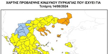 Πιθανός κίνδυνος πυρκαγιάς στο Δήμο Αμυνταίου από 14 έως 18/8 - Επίκληση για αυξημένη προσοχή προς τους πολίτες
