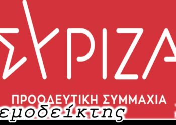 ΣΥΡΙΖΑ: Μόνο λίγο καιρό ξαποσταίνουν και ξανά προς (νέα) διάσπαση τραβούν; – Ο Ανεμοδείκτης (24/8)