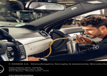 Θέσεις εργασίας για Μηχανικό, βοηθό Μηχανικού και Ηλεκτρολόγο Μηχανικό Οχημάτων σε συνεργείο στα Κοίλα Κοζάνης