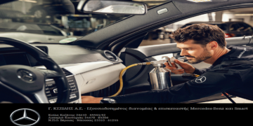 Θέσεις εργασίας για Μηχανικό, βοηθό Μηχανικού και Ηλεκτρολόγο Μηχανικό Οχημάτων σε συνεργείο στα Κοίλα Κοζάνης