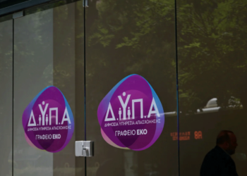 Τι αλλάζει στο πρόγραμμα επιχορήγησης για την απασχόληση μακροχρόνια ανέργων