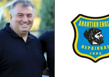 Τίτλοι τέλους για την Α.Ε. Περδίκκα, δεν κατεβαίνει στο πρωτάθλημα