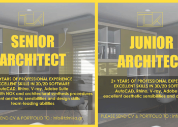 Το αρχιτεκτονικό γραφείο K Tzimika Architects αναζητά Junior και Senior Architect