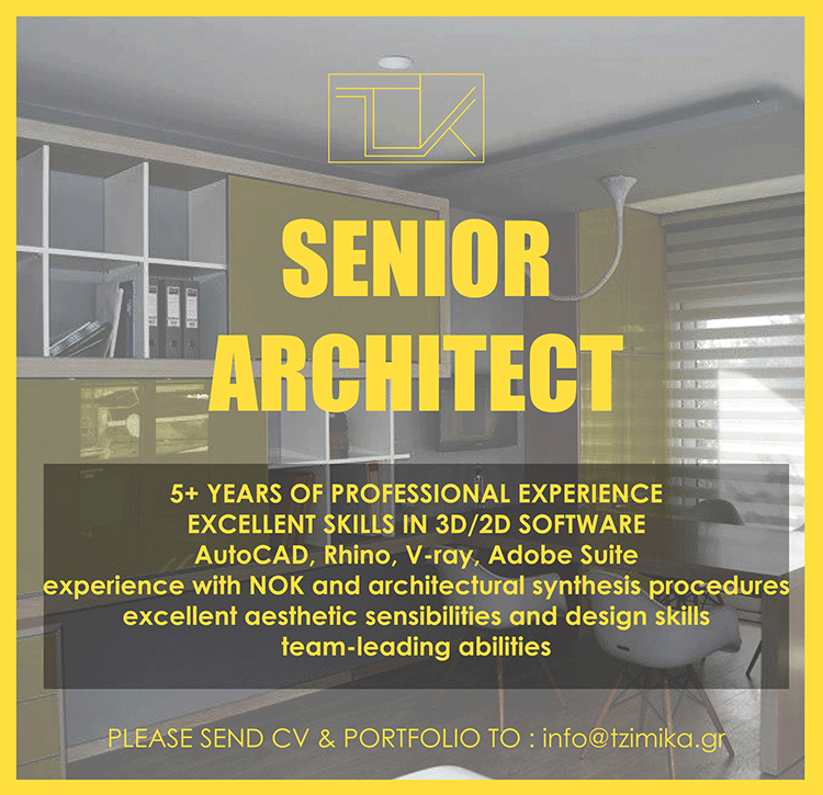 Το αρχιτεκτονικό γραφείο K Tzimika Architects αναζητά Junior και Senior Architect