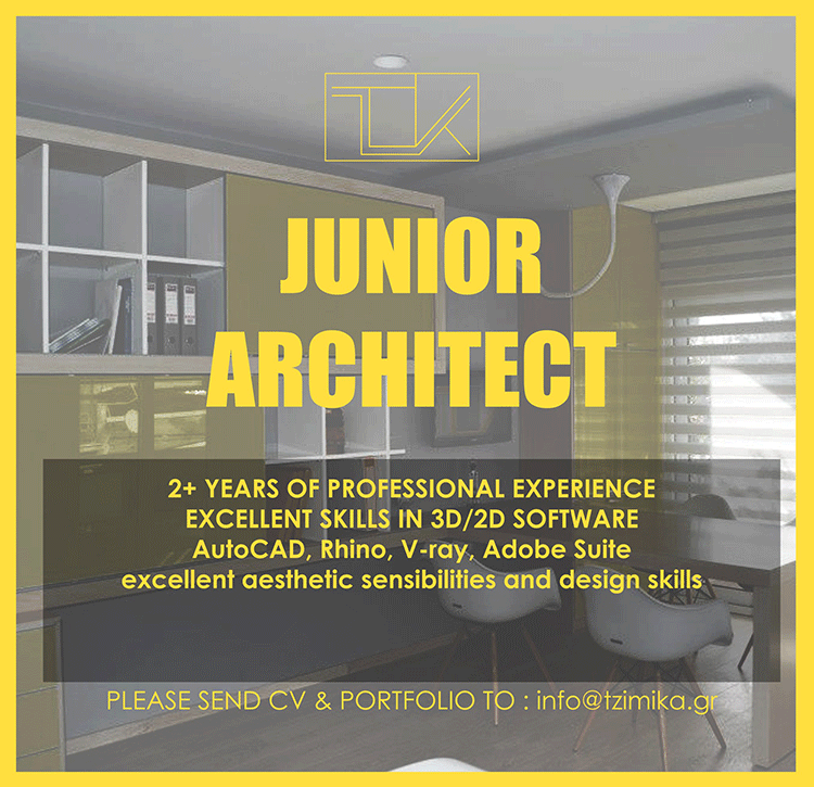 Το αρχιτεκτονικό γραφείο K Tzimika Architects αναζητά Junior και Senior Architect