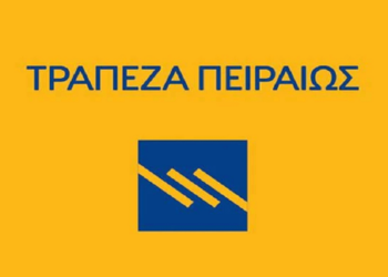 Τράπεζα Πειραιώς: Δικαίωσε Πτολεμαϊδιώτη που αμφισβήτησε κακόβουλη συναλλαγή ενοικίασης αυτοκινήτου