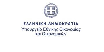 Υπουργείο Οικονομικών: Το Πρόγραμμα απασχόλησης ανέργων ηλικίας 55 έως 67 ούτε διακόπτεται ούτε περικόπτεται