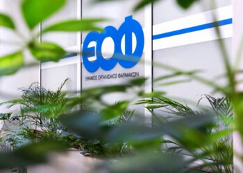 ΕΟΦ: Μην αγοράζετε, μην κάνετε χρήση αυτών των σκευασμάτων