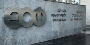 ΕΟΦ: Μην αγοράζετε, μην κάνετε χρήση αυτών των σκευασμάτων