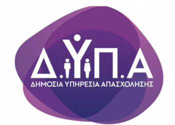 120 επιχειρήσεις με 3.000 θέσεις εργασίας στις «Ημέρες Καριέρας» της ΔΥΠΑ στη Θεσσαλονίκη στις 9-10 Σεπτεμβρίου