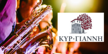 Ετοιμάζουν πρωτότυπη μουσική βραδιά με σύγχρονη jazz στο Κτήμα Κυρ-Γιάννη, μέσα στους αμπελώνες