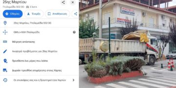 “Η ταλαιπωρία των οδηγών της Πτολεμαΐδας μια εβδομάδα τώρα με την 25η Μαρτίου κλειστή, παραμένει”