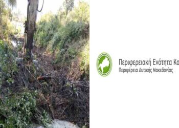 265.000€ από την Π.Ε. Καστοριάς για τον Καθαρισμό ρεμάτων στο πλαίσιο της Αντιπλημμυρικής Προστασίας