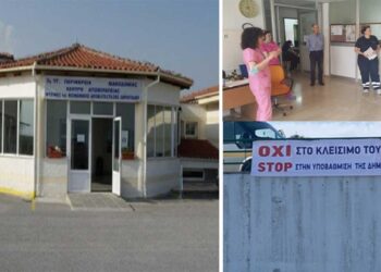 Ο ΡΙΖΟΣΠΑΣΤΗΣ για το ΚΕΦΙΑΠ Αμυνταίου