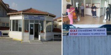 Ο ΡΙΖΟΣΠΑΣΤΗΣ για το ΚΕΦΙΑΠ Αμυνταίου