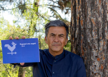 Φιλοξενία της εκπομπής «Κυριακή στο Χωριό Ξανά» στην Καστανιά Σερβίων