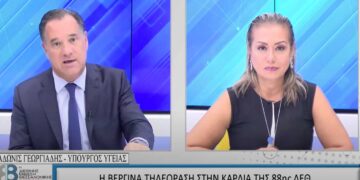 Άδωνις Γεωργιάδης: Η «Συμμορία της μιζέριας» του ΚΚΕ χρησιμοποιεί την ίδια «κασέτα» από τη δεκαετία του 1920