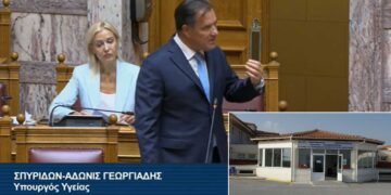 Άδωνις Γεωργιάδης στη Βουλή: «Θέλω να κάνω κάτι σπουδαίο στο ΚΕΦΙΑΠ Αμυνταίου» – «Αναμένεται μελέτη από την ΑΕΜΥ για την αναβάθμισή του»