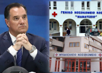 Κίνητρα σε γιατρούς άγονων και προβληματικών περιοχών – Στην Α΄ κατηγορία Πτολεμαΐδα & Κοζάνη