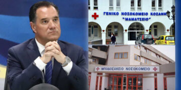 Κίνητρα σε γιατρούς άγονων και προβληματικών περιοχών – Στην Α΄ κατηγορία Πτολεμαΐδα & Κοζάνη